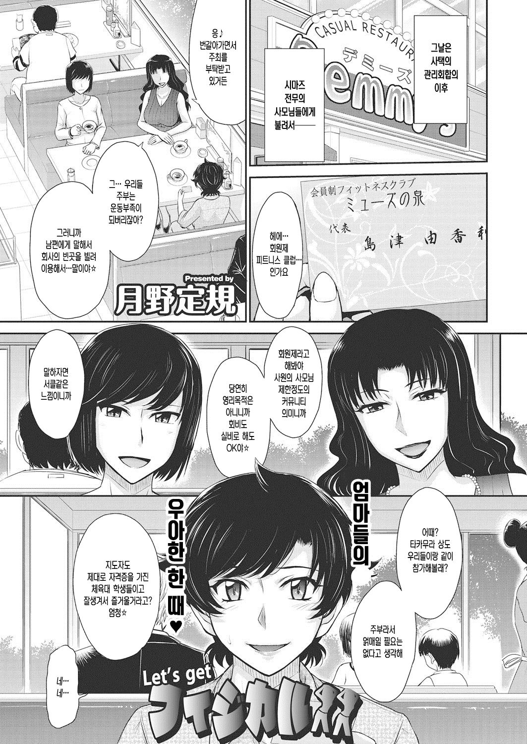 Let's get Physical page 1 full