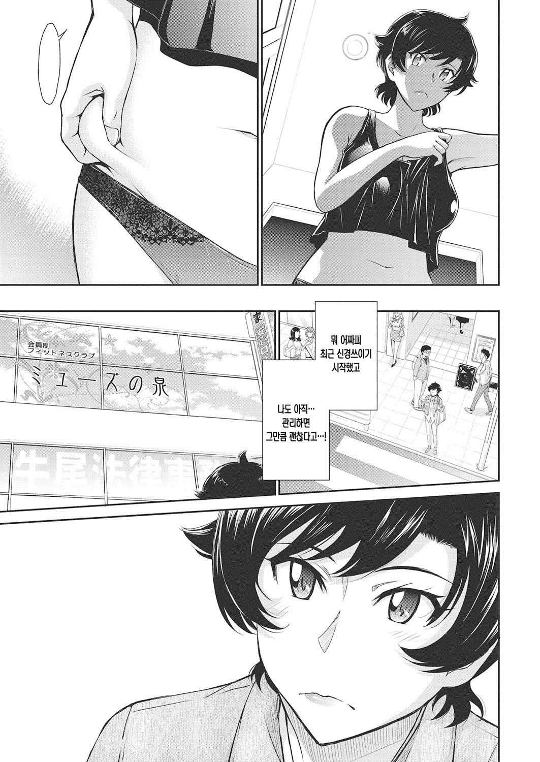 Let's get Physical page 3 full