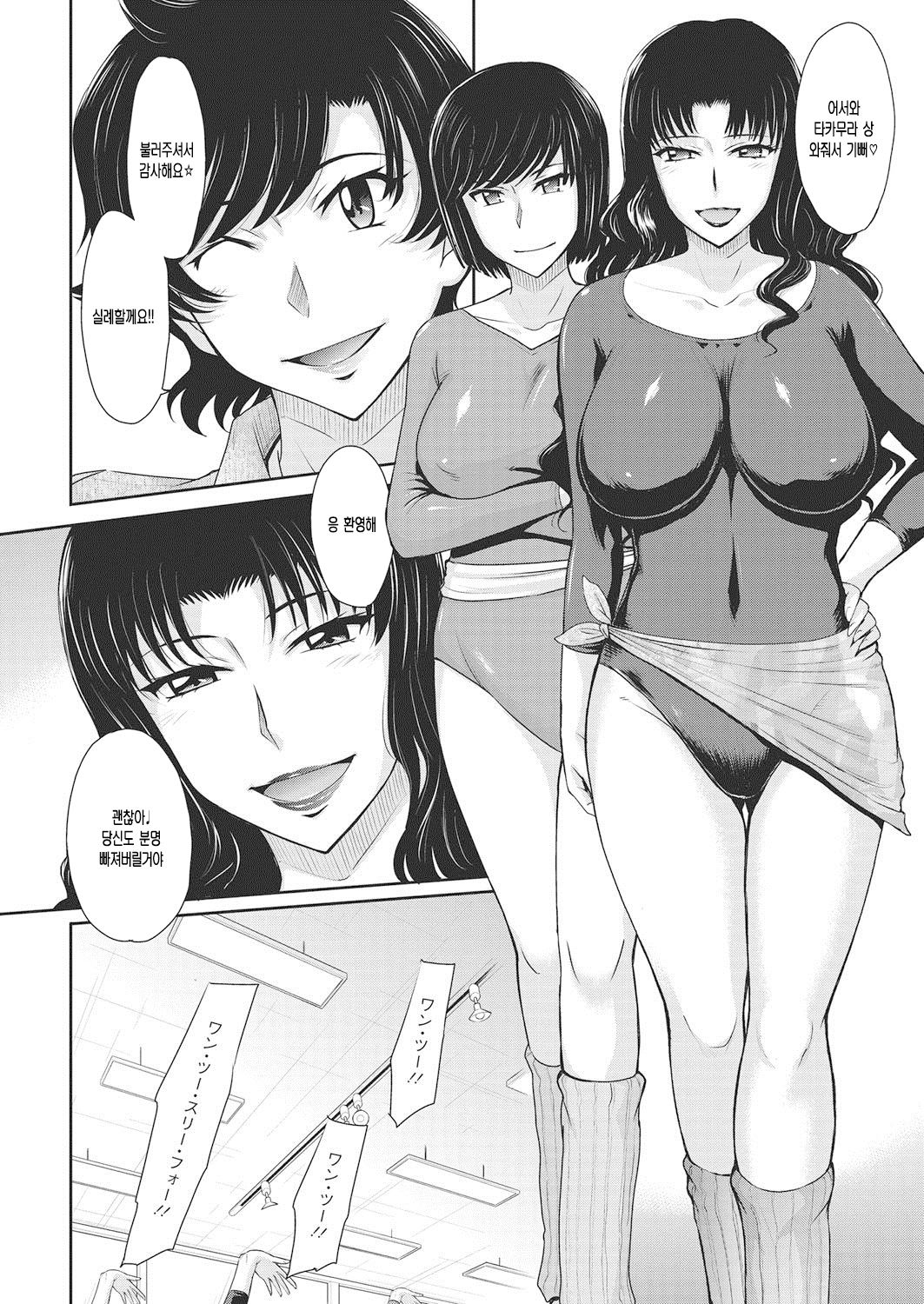 Let's get Physical page 4 full