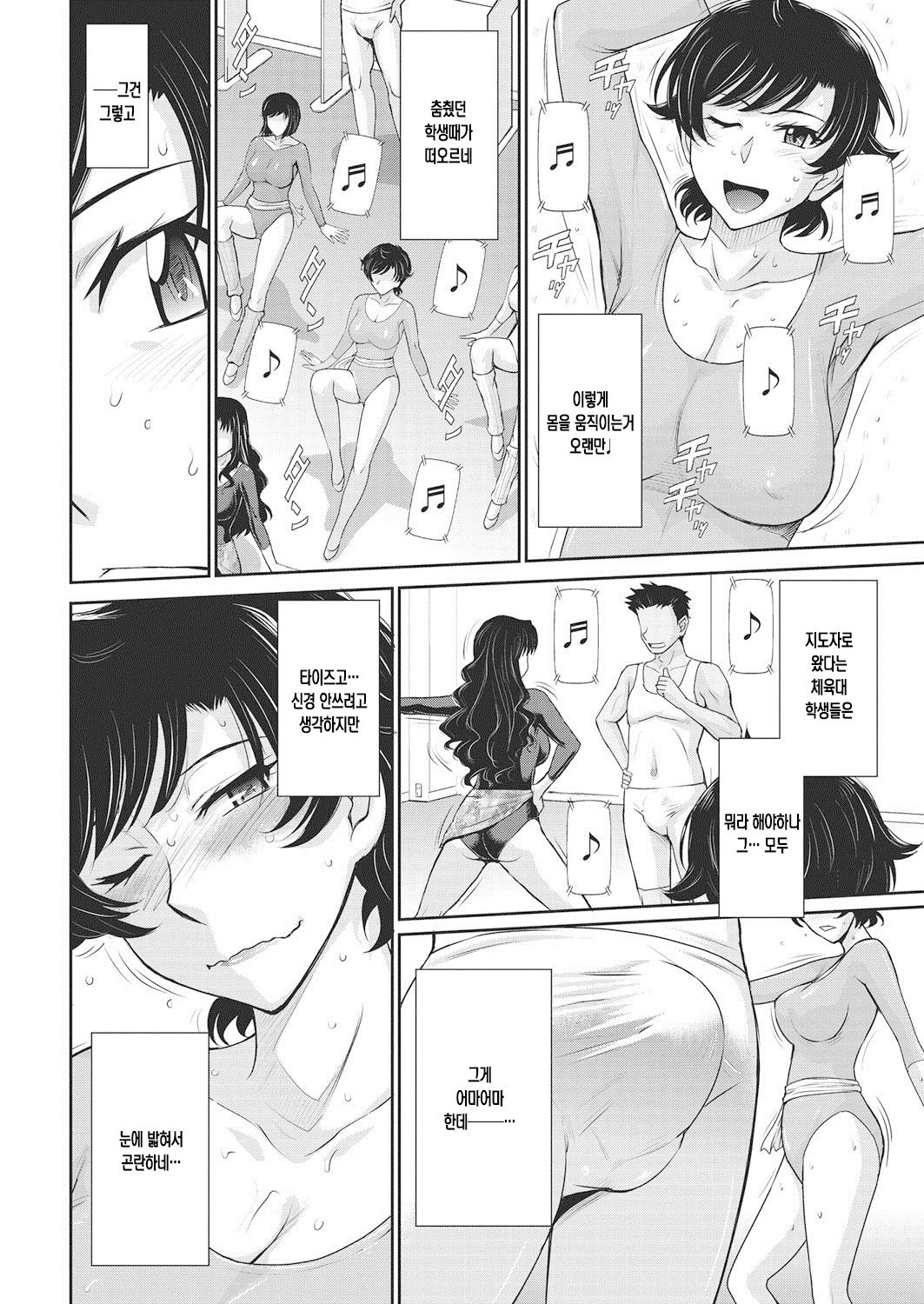 Let's get Physical page 6 full