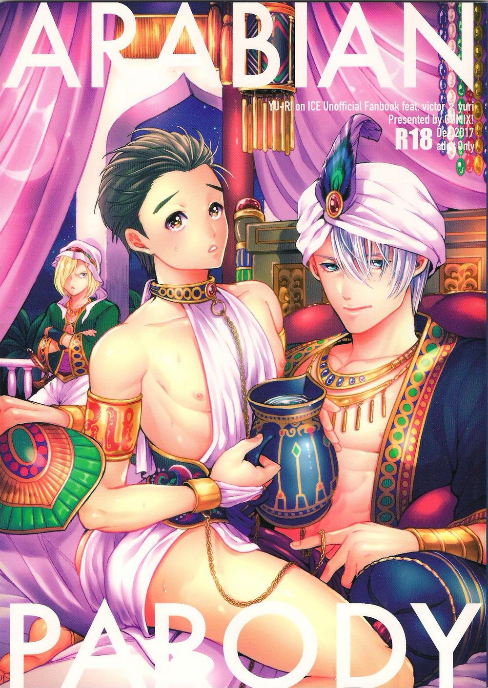 ARABIAN PARODY page 1 full