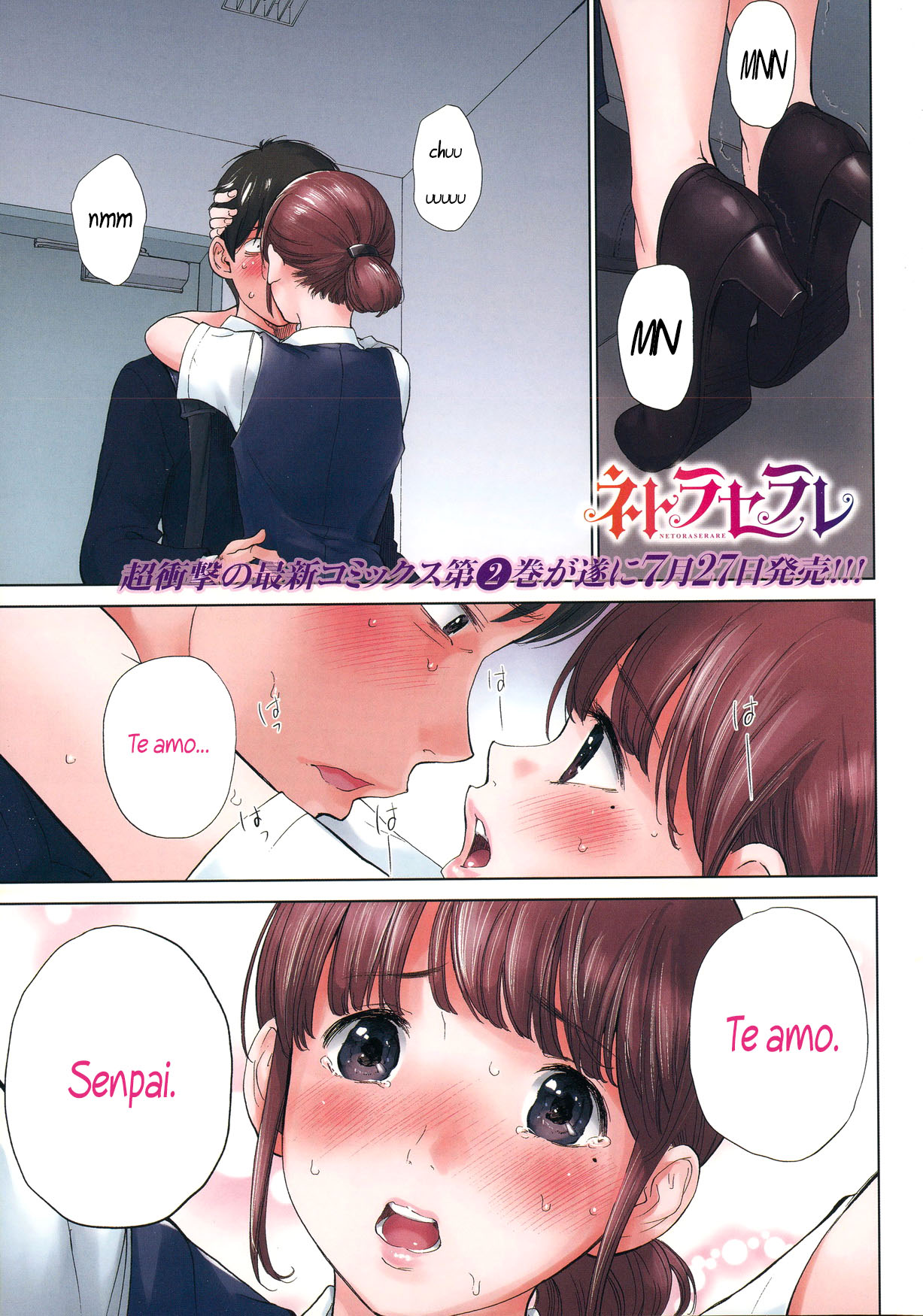 Netoraserare Ch. 19-26 + Saishuuwa +  Let's Netoraserare page 2 full