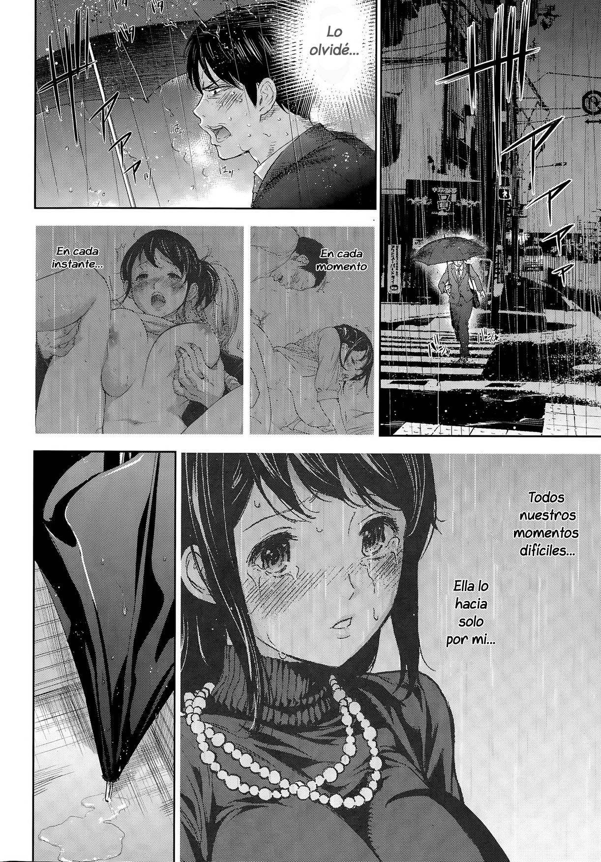Netoraserare Ch. 19-26 + Saishuuwa +  Let's Netoraserare page 7 full