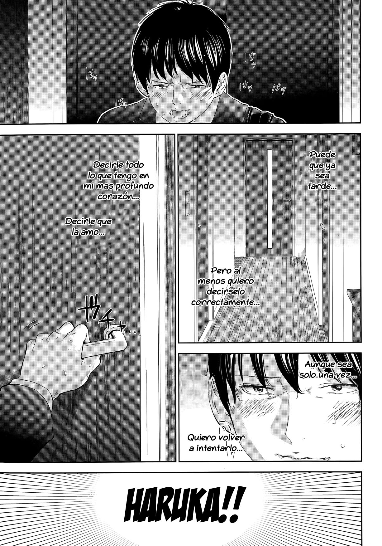Netoraserare Ch. 19-26 + Saishuuwa +  Let's Netoraserare page 8 full