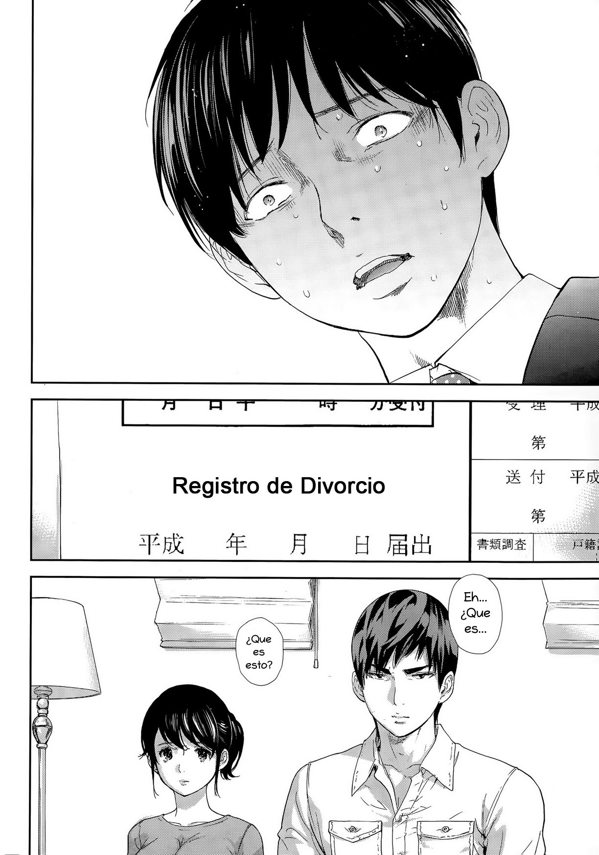 Netoraserare Ch. 19-26 + Saishuuwa +  Let's Netoraserare page 9 full
