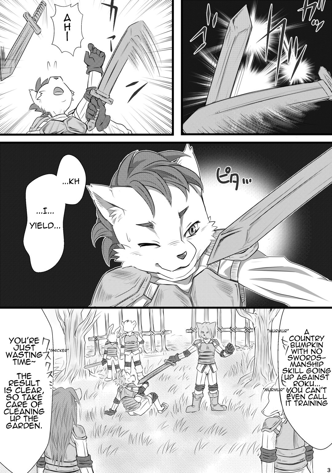 Inma Bon Minarai Kishi Hen | Book of the Incubus : Squire Edition page 3 full