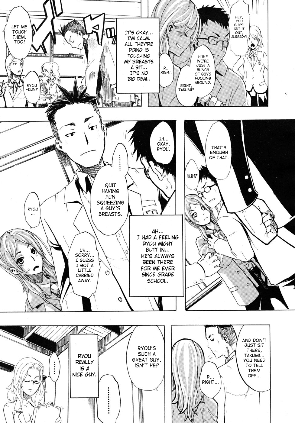TSF Monogatari page 10 full