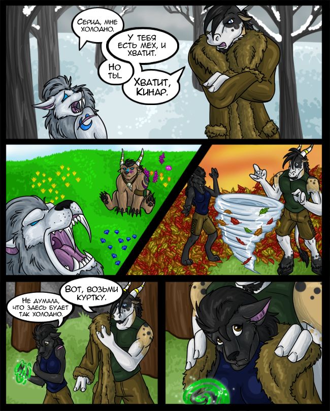 Druids page 4 full