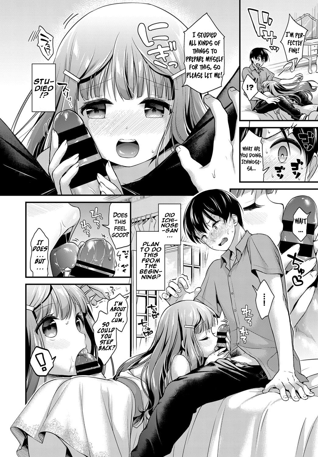 Ojou-sama no Hajimete Keikaku! page 6 full