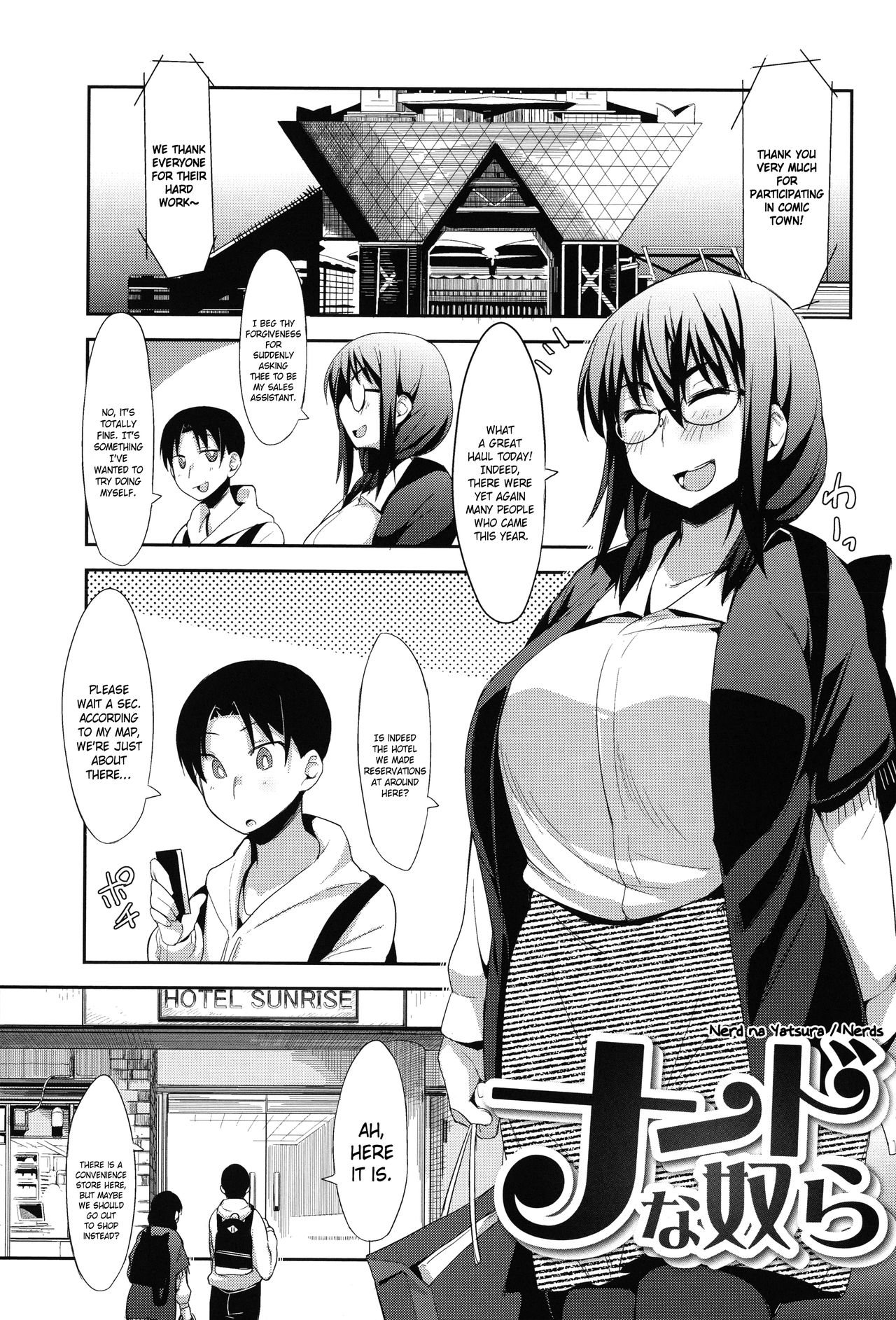 Nerd na Yatsura | Nerds page 1 full