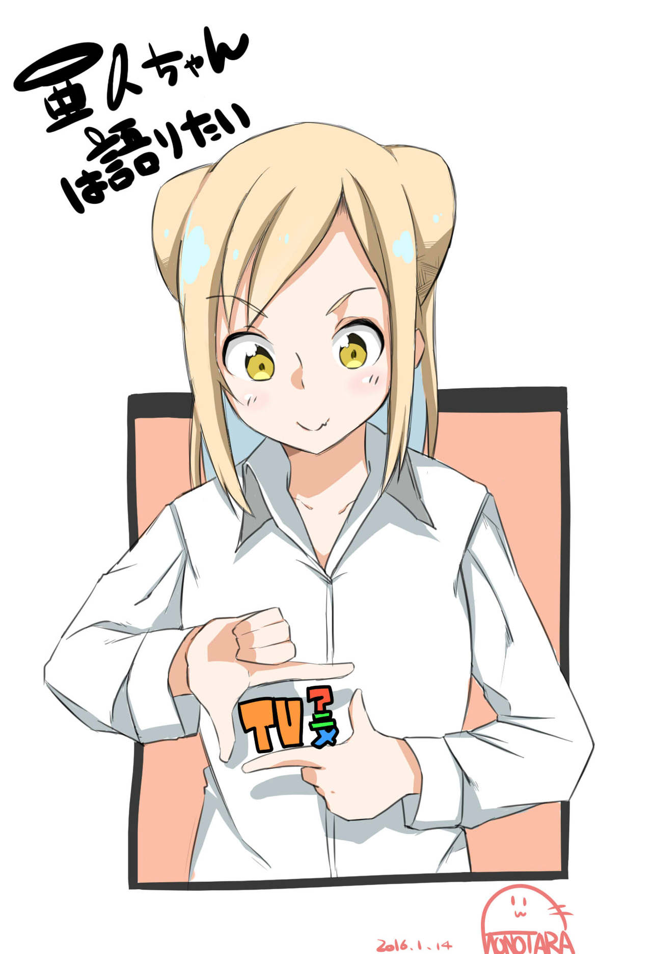 Hikari Takanashi page 5 full