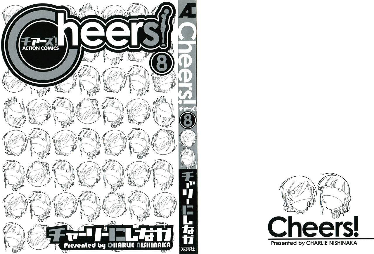 Cheers! 8 Ch. 62-68 page 2 full