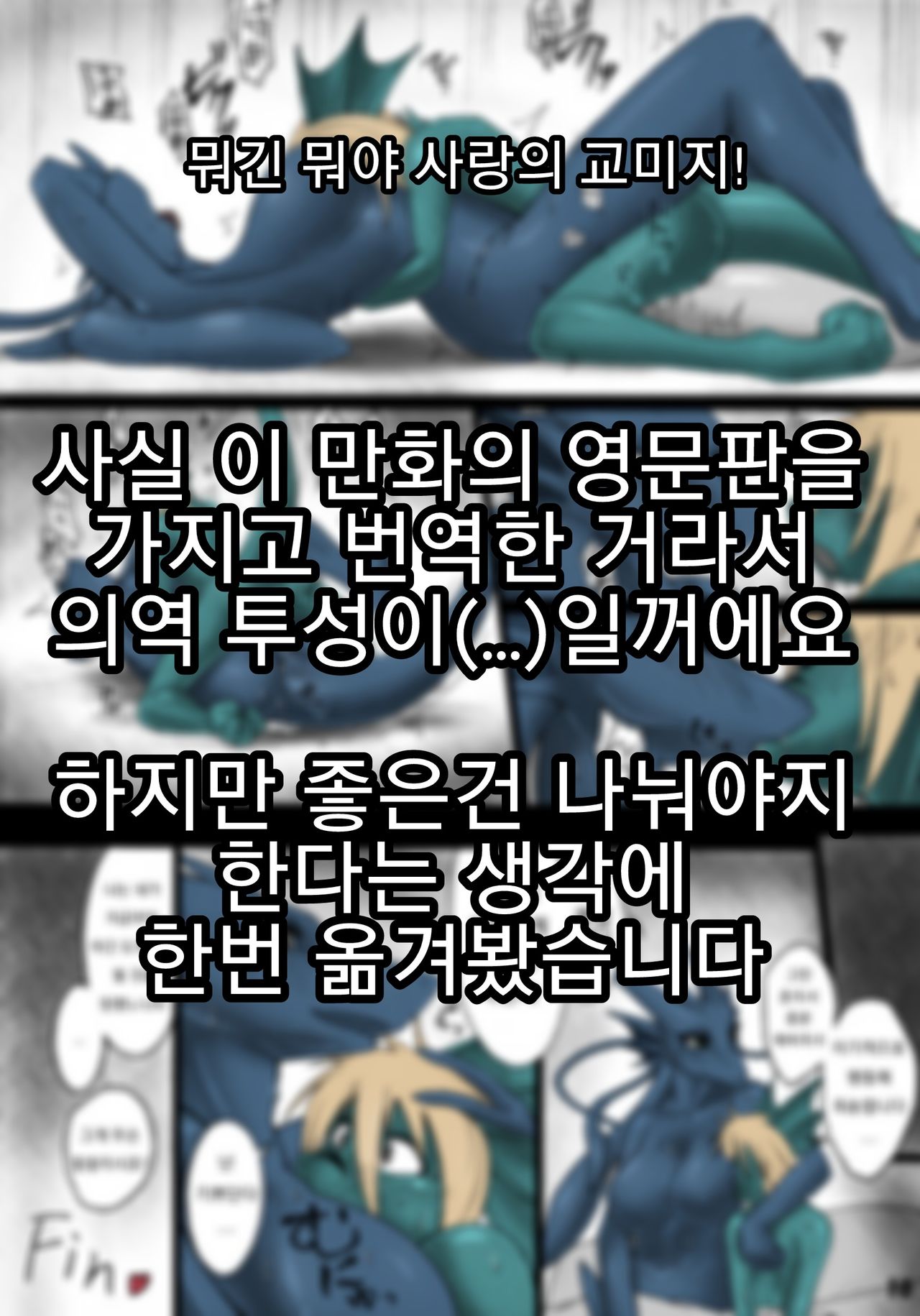 Jotei no Keibou | The Empress' Bedchambers page 7 full