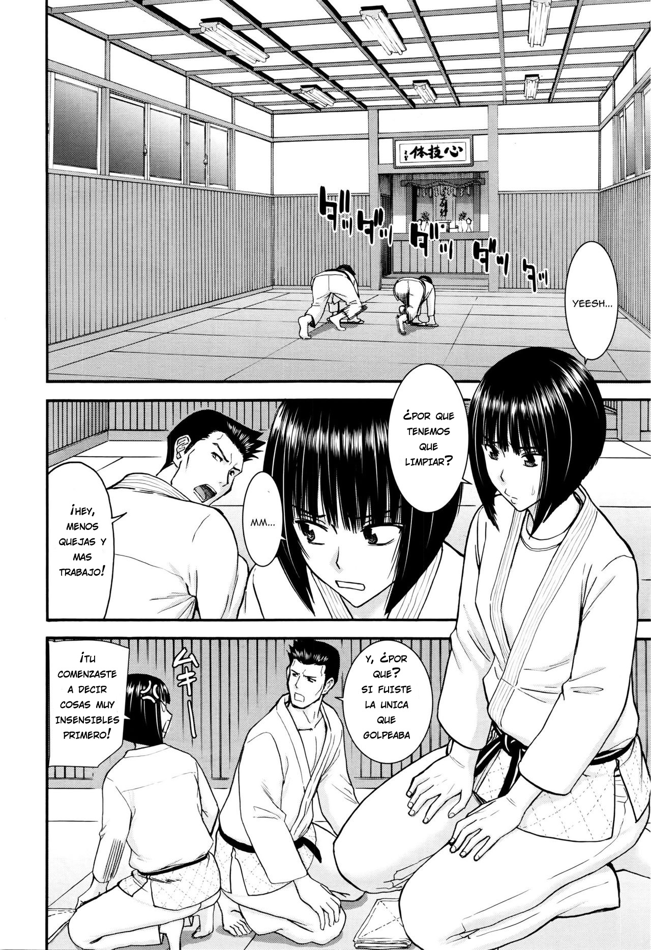 Mikoto Ippon!! page 6 full