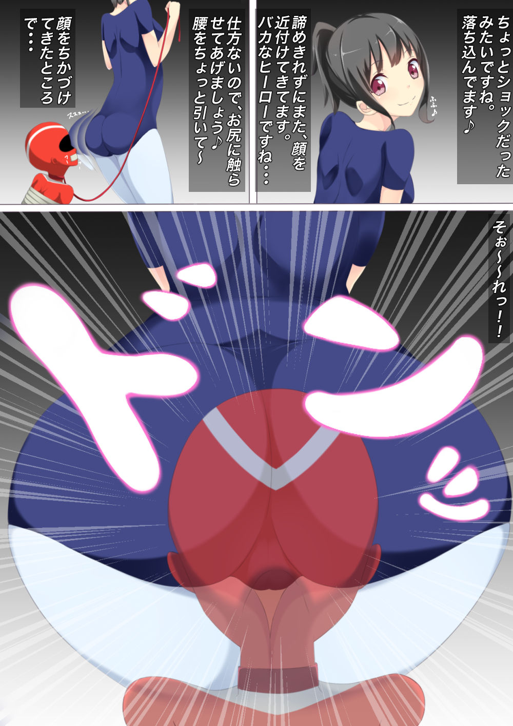 Onee-san no Oshigoto Shoukai ~Shirizeme Choukyou-hen~ page 5 full