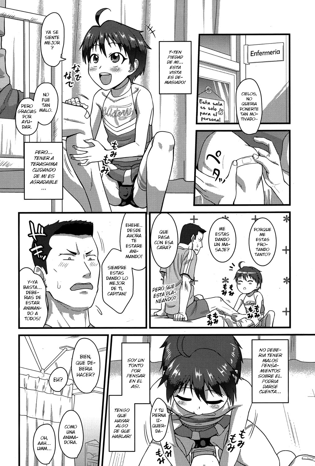 Captain Fight! page 4 full