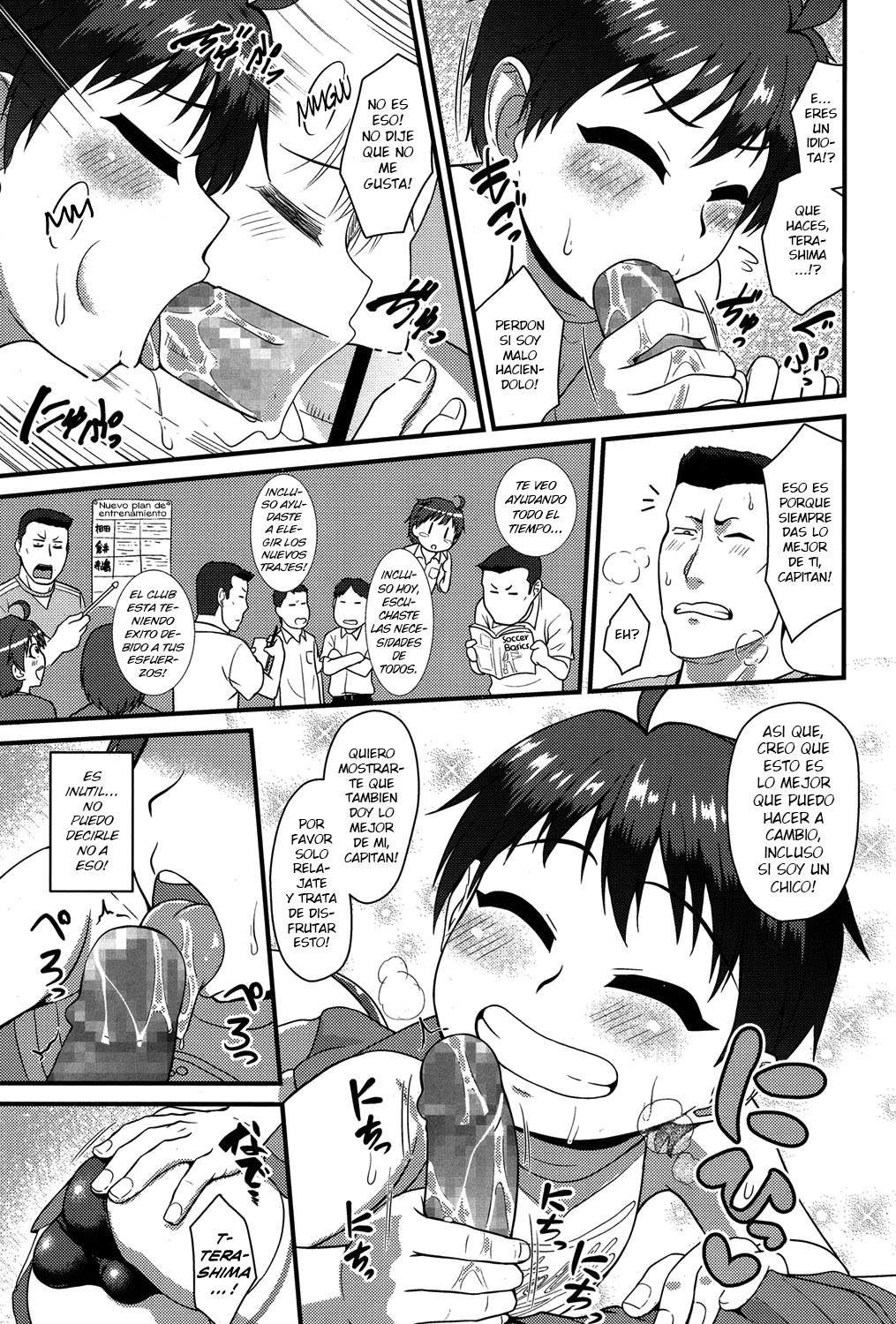 Captain Fight! page 9 full