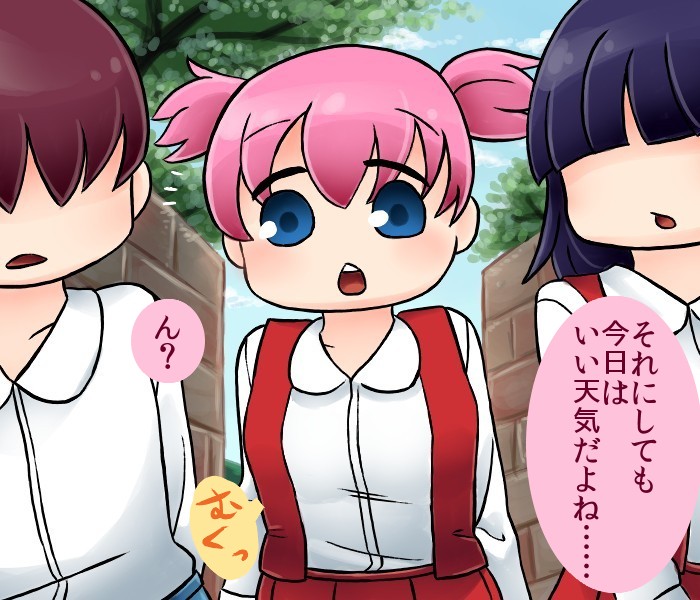 Shoujo Chounyuu-ka page 3 full