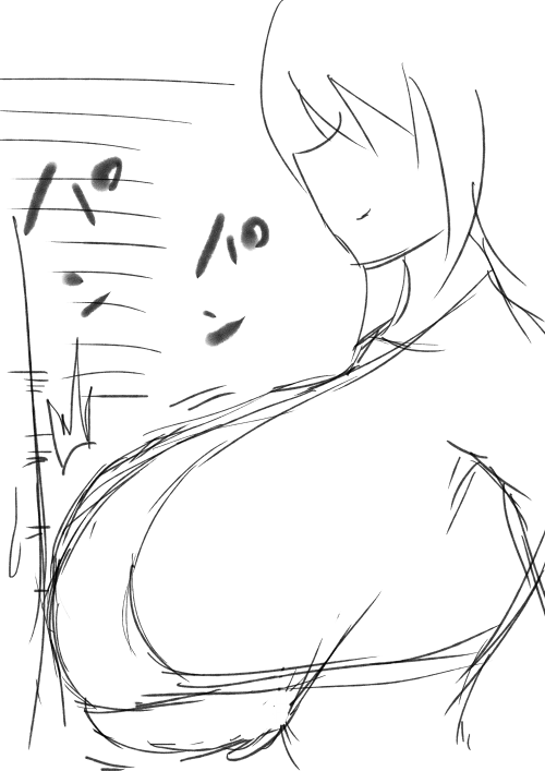 Paizuri Rakugaki Matome page 8 full