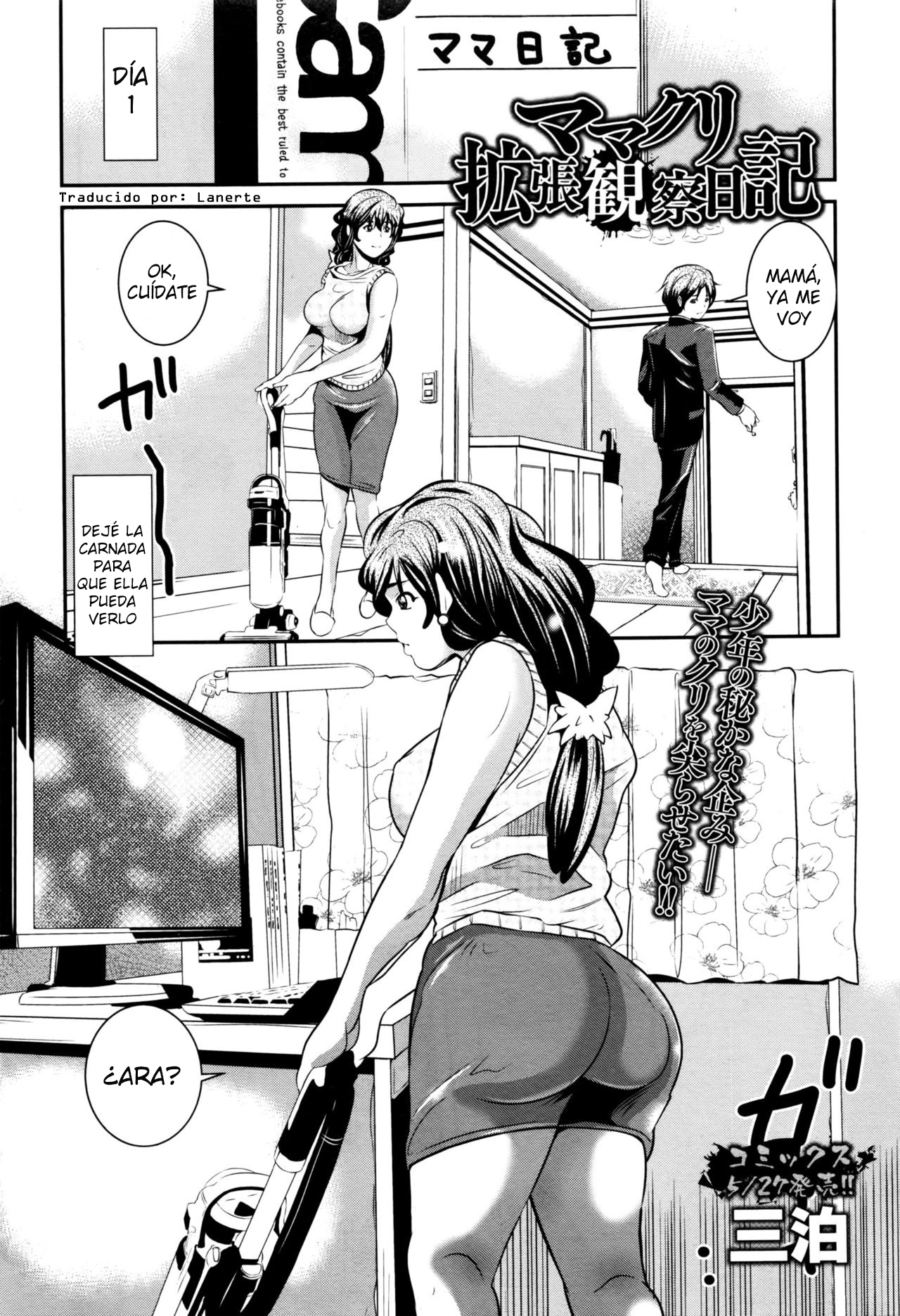 Mama Cli Kakuchou Kansatsu Nikki page 1 full