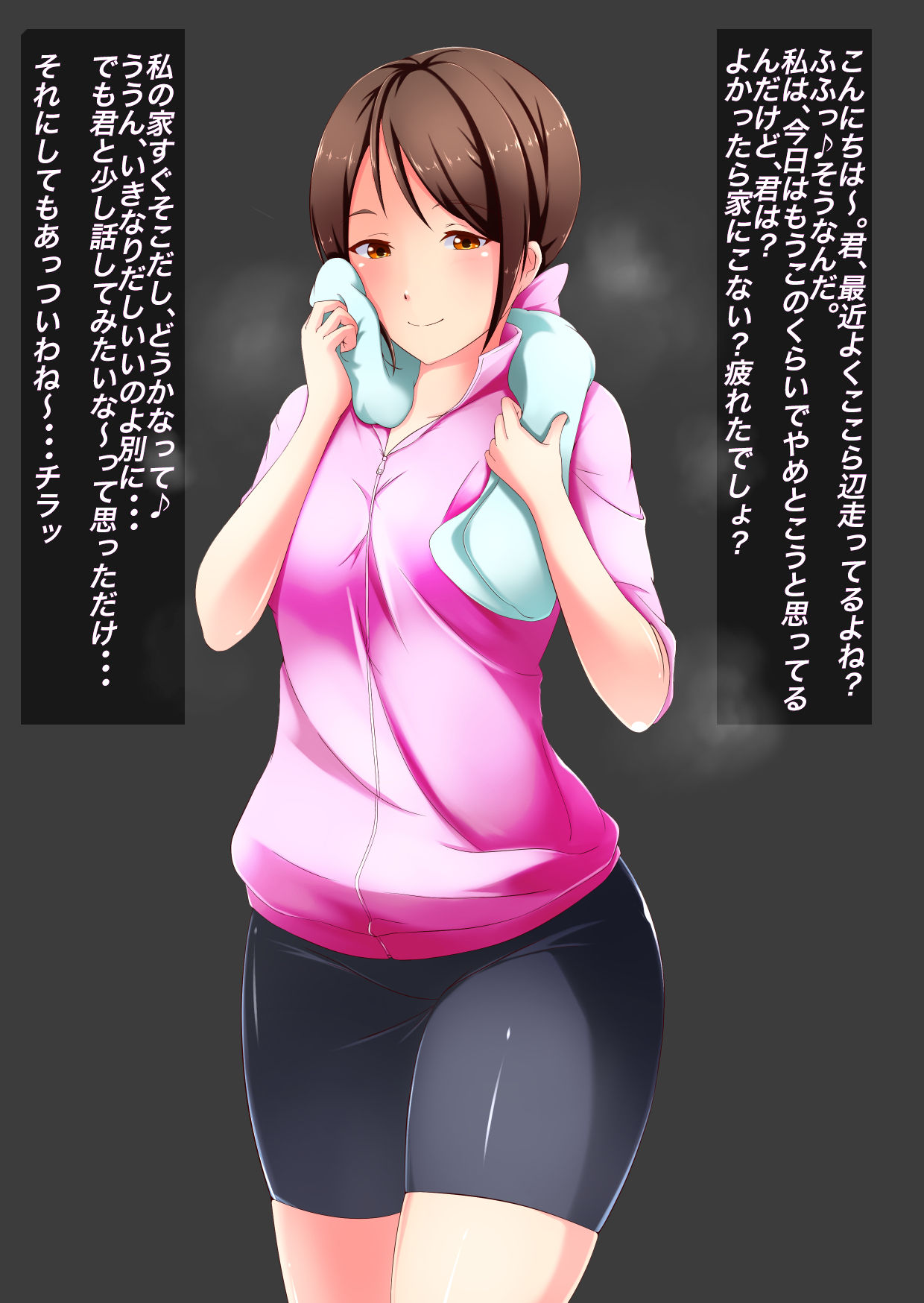 Onee-san no Nioizeme Choukyou ~Nioi de Koufun Shichau Hentai Dorei no Tsukurikata~ page 2 full