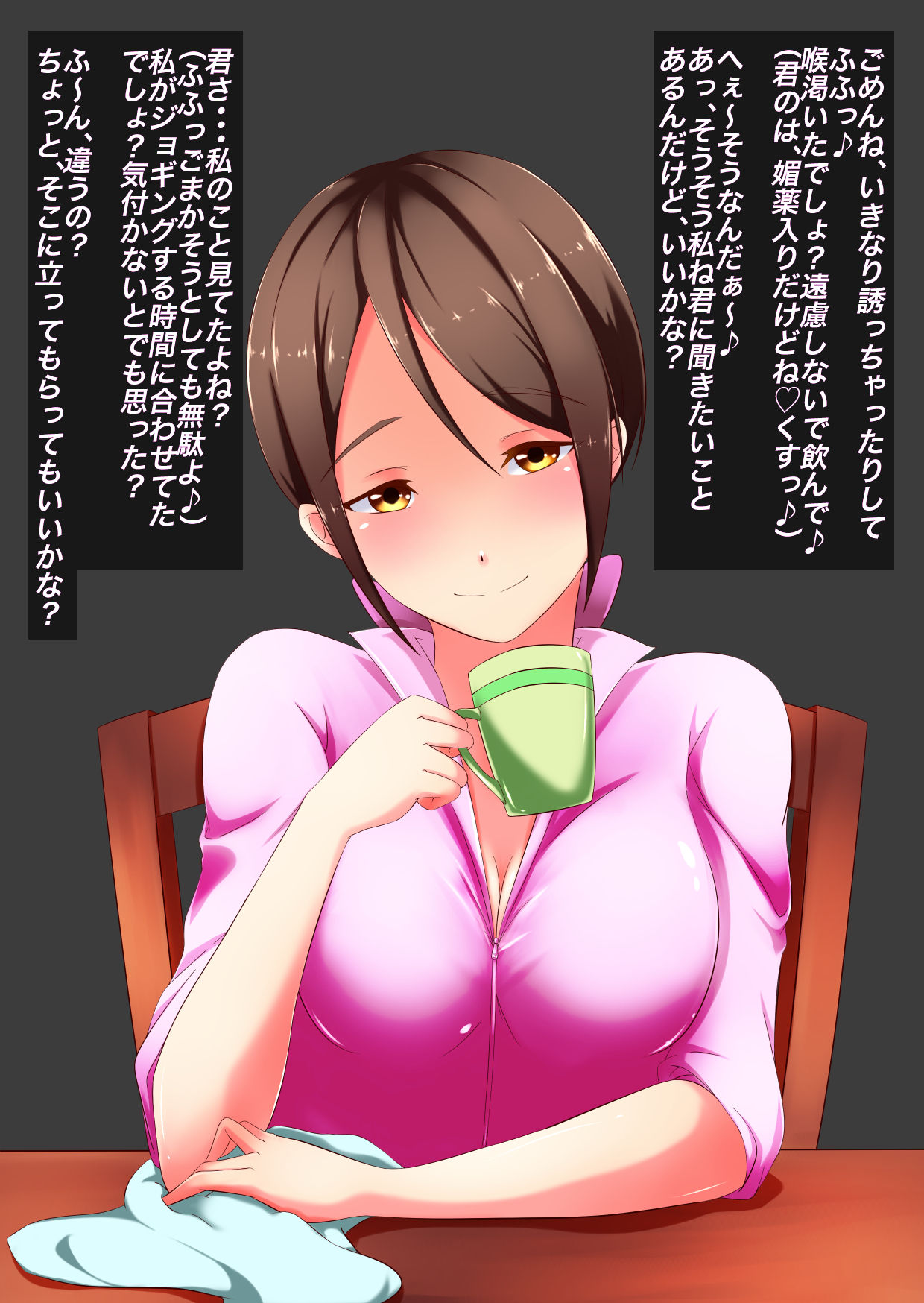 Onee-san no Nioizeme Choukyou ~Nioi de Koufun Shichau Hentai Dorei no Tsukurikata~ page 4 full