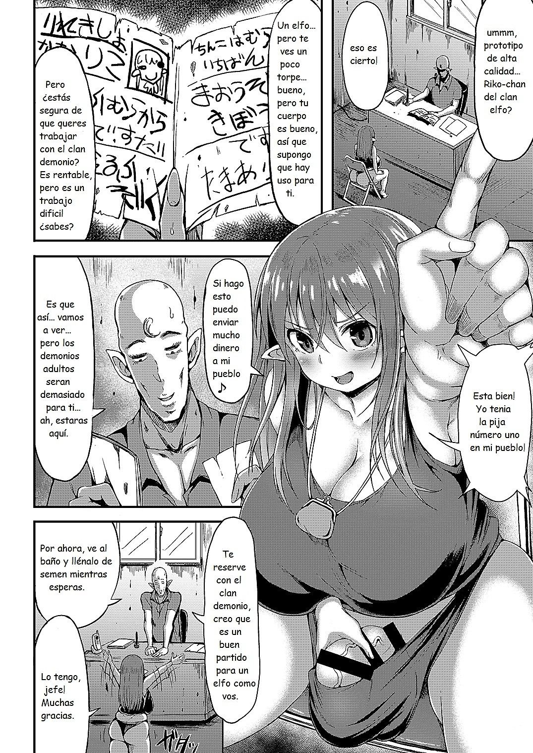 Maouzoku no Oko to page 4 full