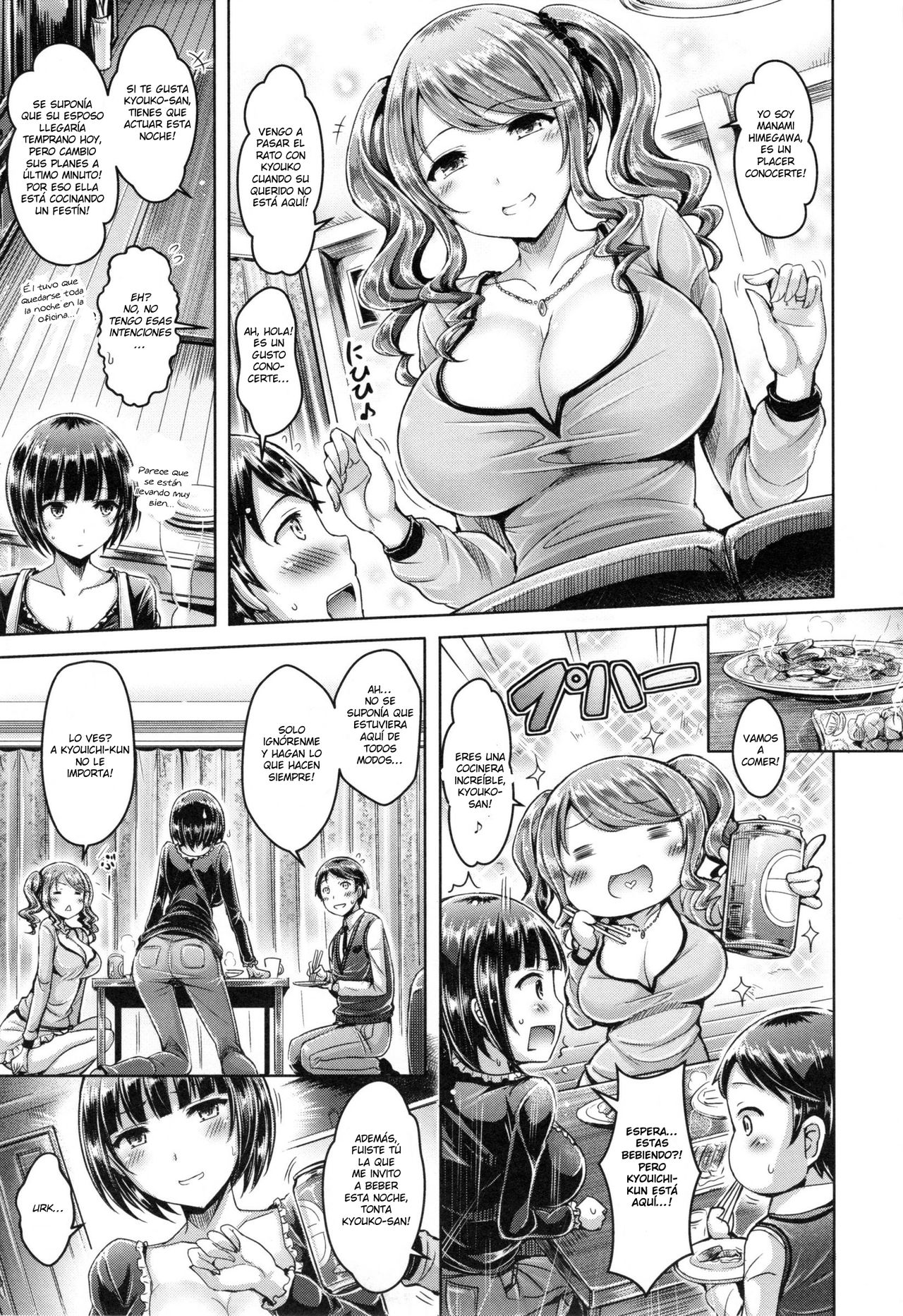 Horoyoi Cherry-Pick page 3 full