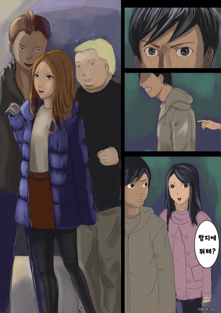 Human skin and chocolate Ch. 2-3 page 1 full