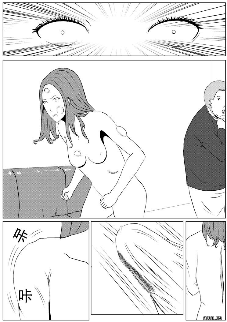 Human skin and chocolate Ch. 2-3 page 10 full