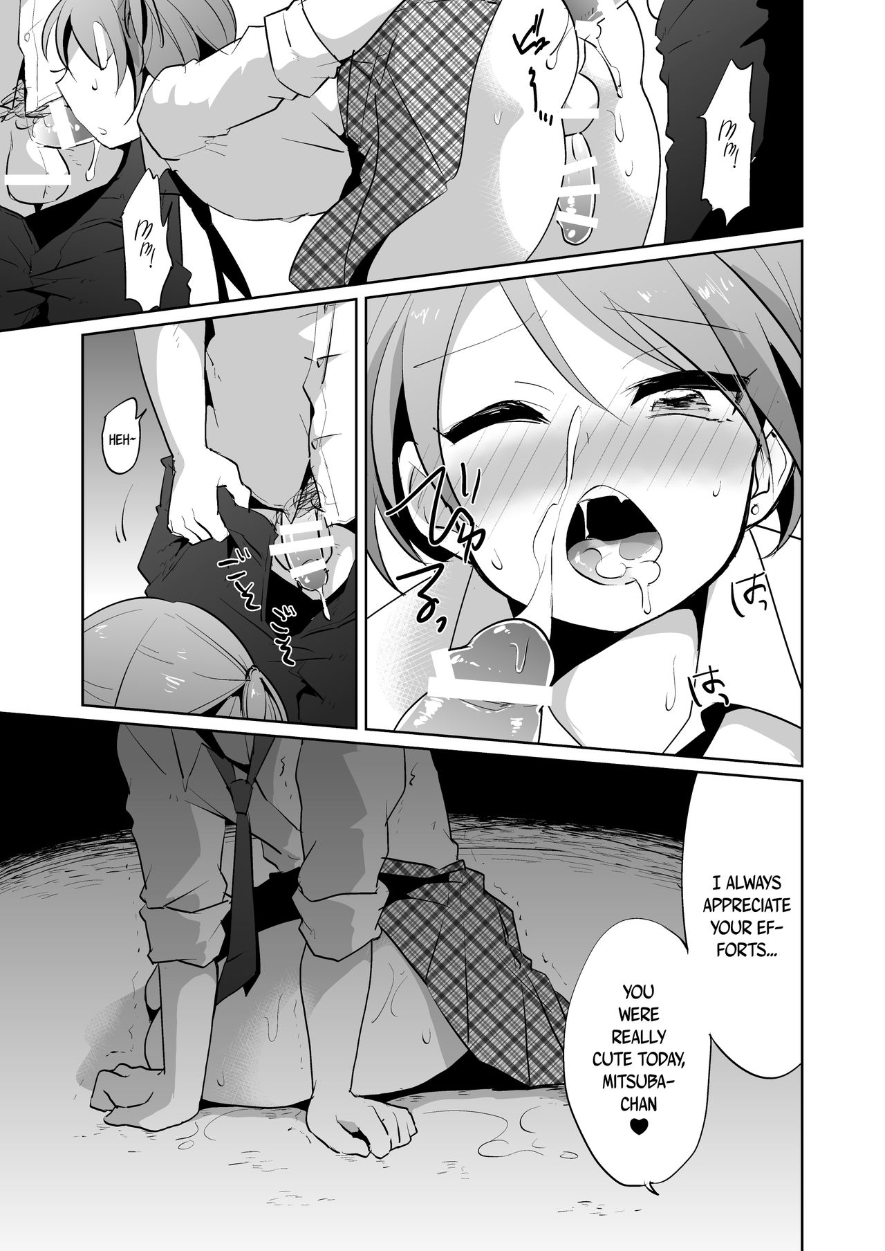Makeinu no Mitsuba-kun -Houkago Shuudan Ryoujoku- |  Loser Dog Mitsuba-kun -After School Gang Rape- page 4 full