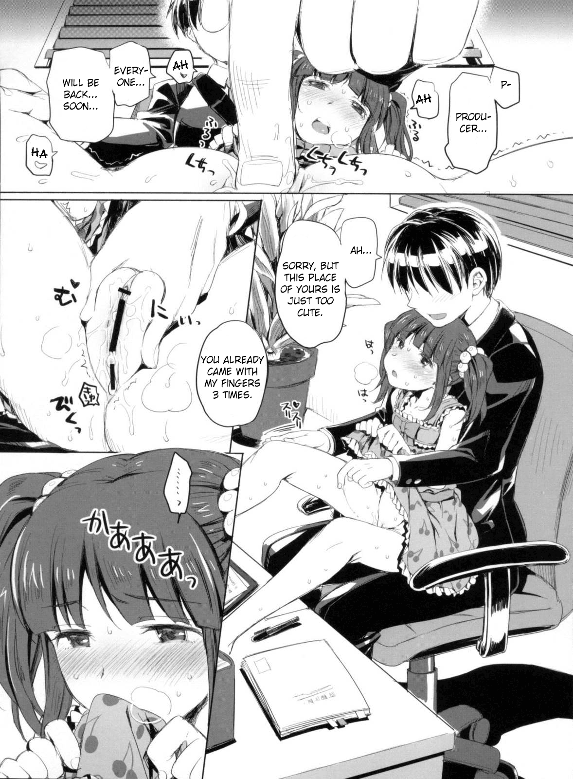 Kuchibashi ni Cherry | A Cherry in Your Mouth page 3 full