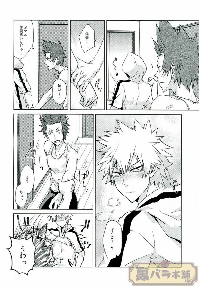 tRANCE page 3 full