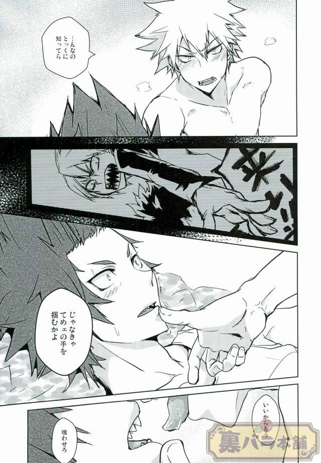 tRANCE page 8 full