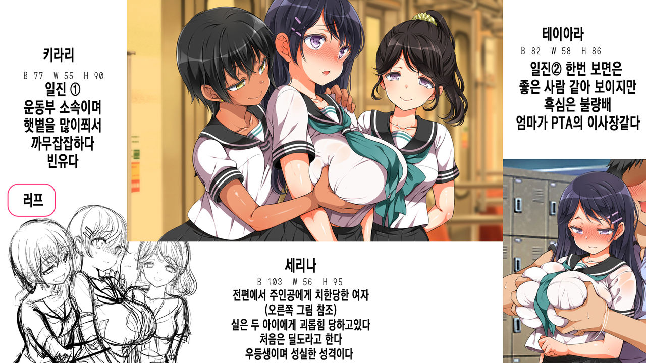 Lucky Dosukebe! Kouhen | 럭키 스케베! 후편 page 5 full