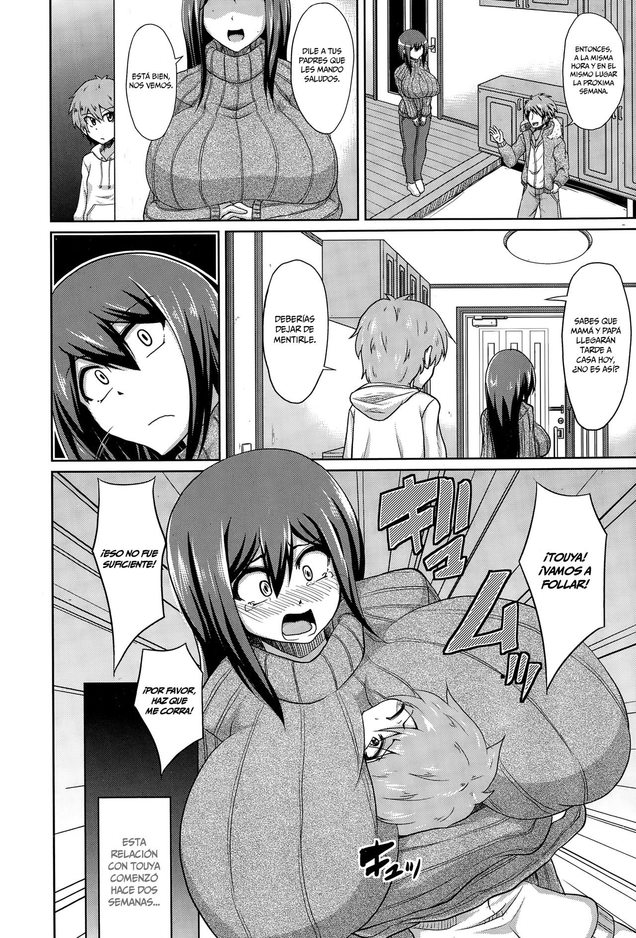 Anetori Choukyou   =Mr.MPD= page 2 full