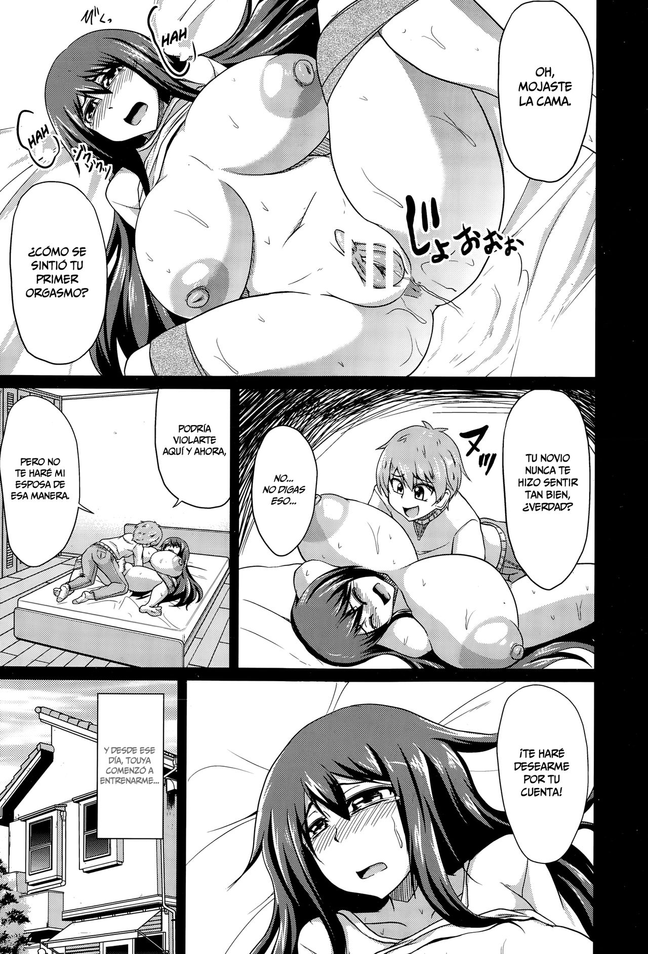 Anetori Choukyou   =Mr.MPD= page 7 full