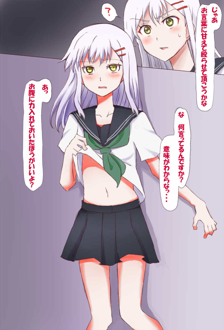 Shakkin no Kata ni Urarete Kita JK o Chimidoro Ryona Rape page 7 full