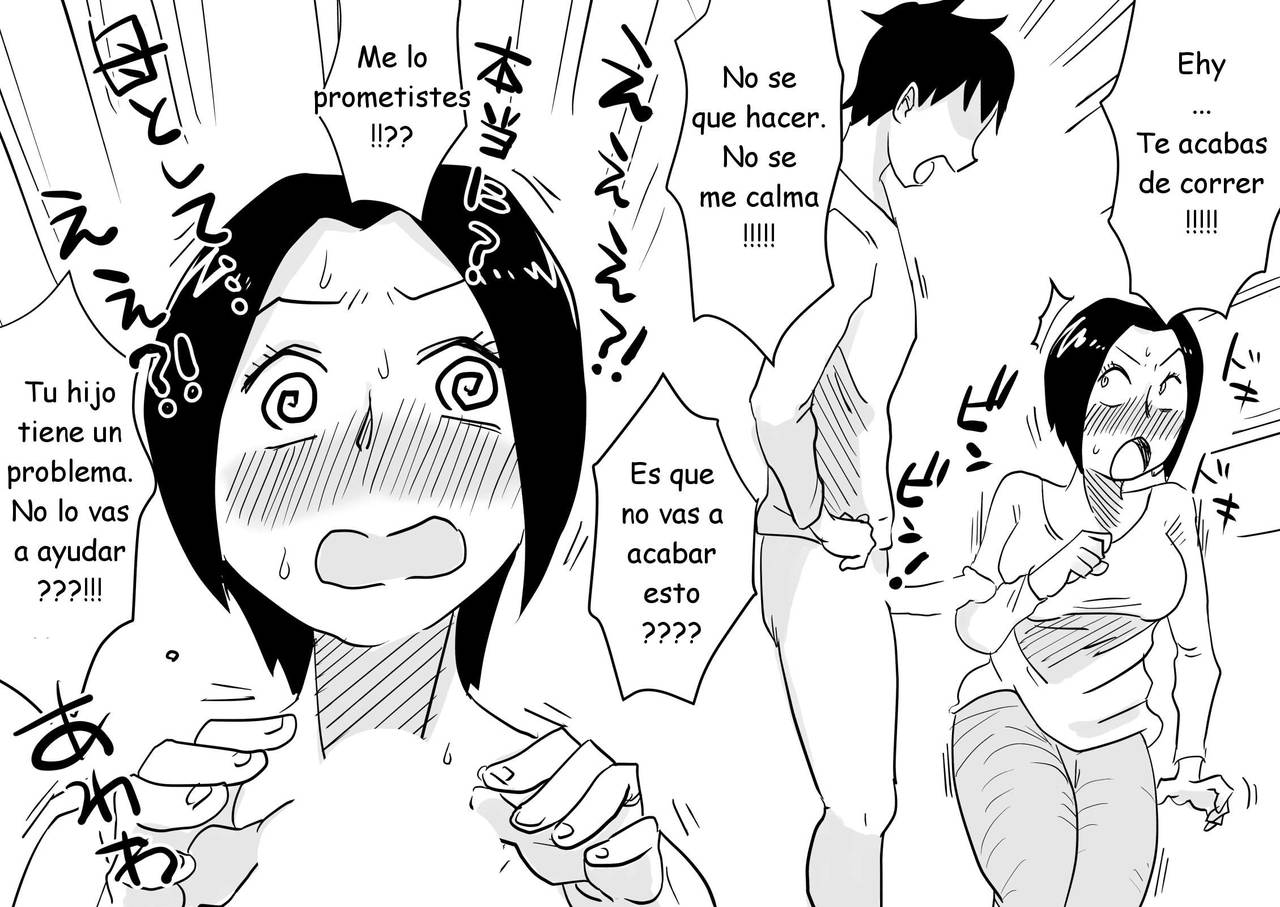 Ano! Okaa-san no Shousai! Koto no Hajimari Hen | Las cosas de mamá! El comienzo page 9 full
