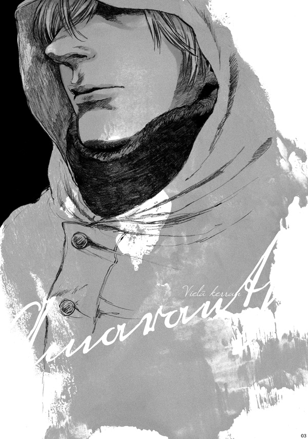 Amaranth page 2 full