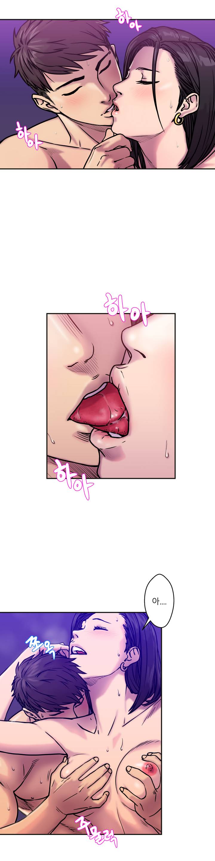 Ghost Love Ch.1-28 page 3 full