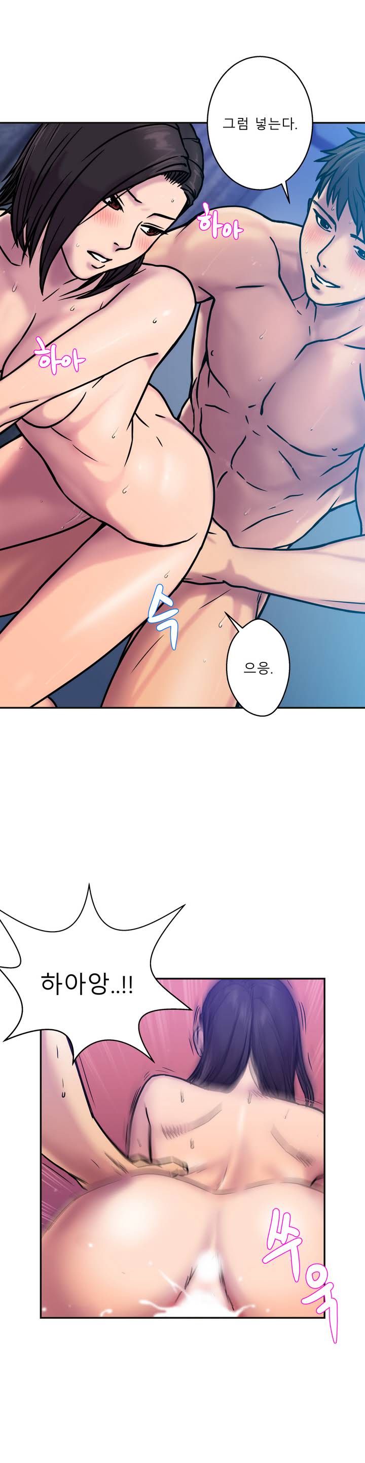 Ghost Love Ch.1-28 page 5 full