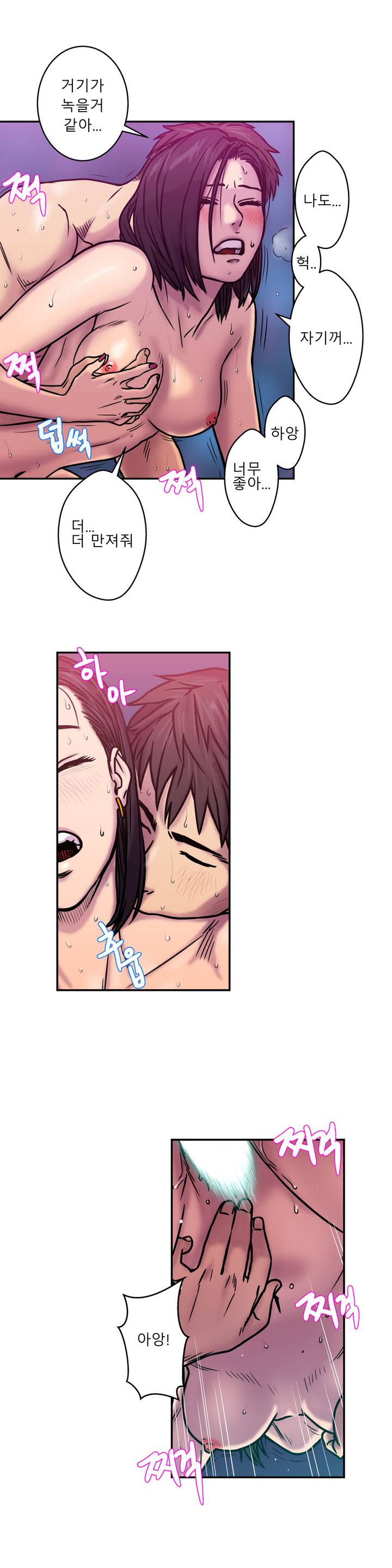 Ghost Love Ch.1-28 page 6 full