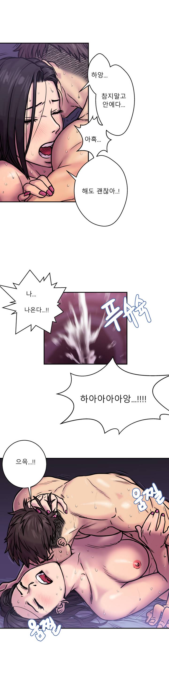 Ghost Love Ch.1-28 page 8 full