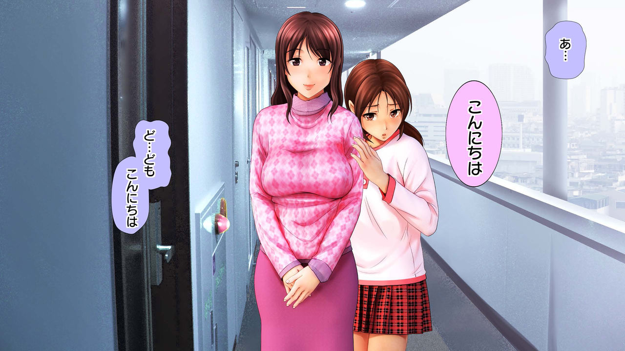 AV Shimai ~Hamedori de Abakareta Honshou~ page 3 full