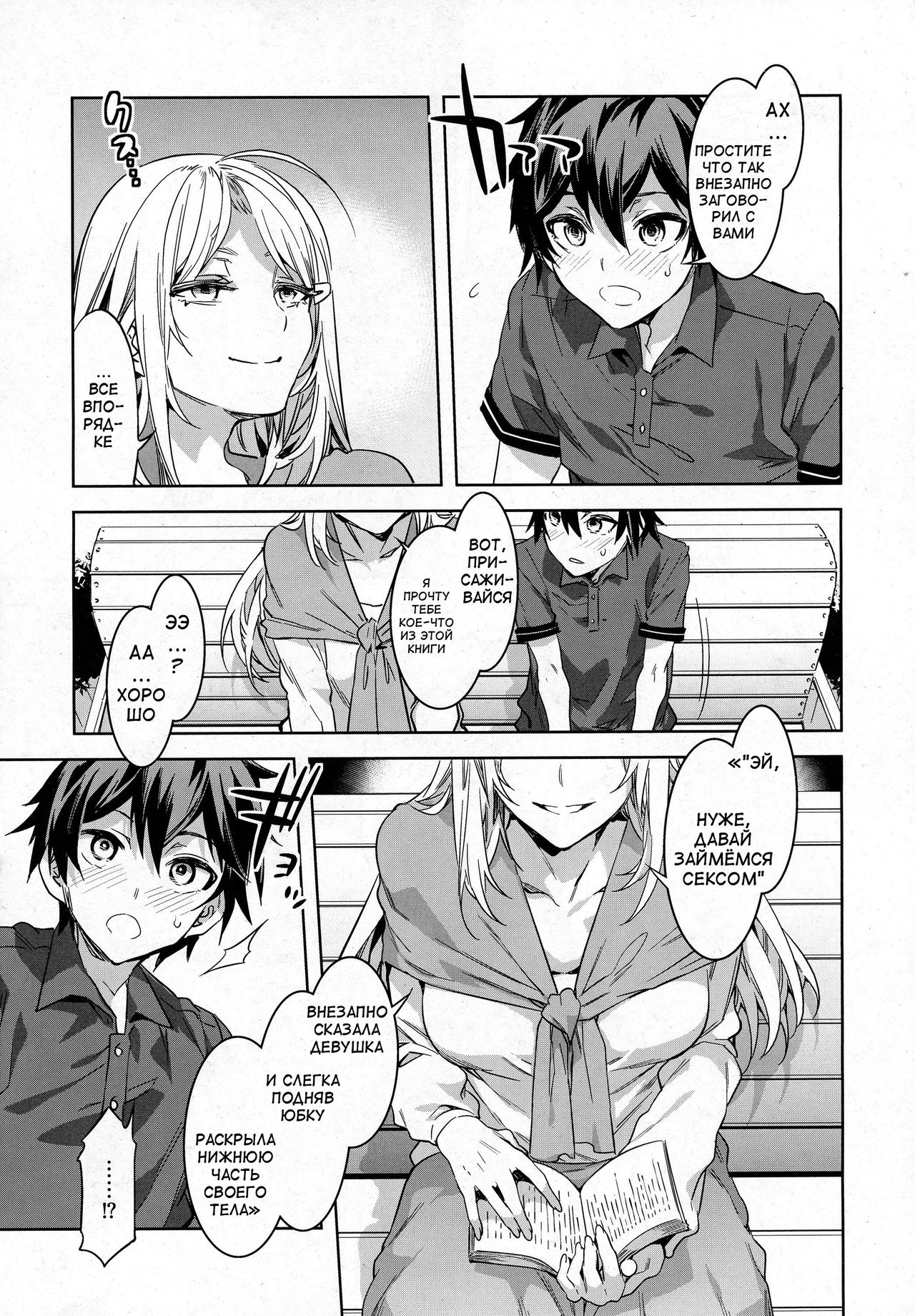 Juvenile Pornography page 3 full