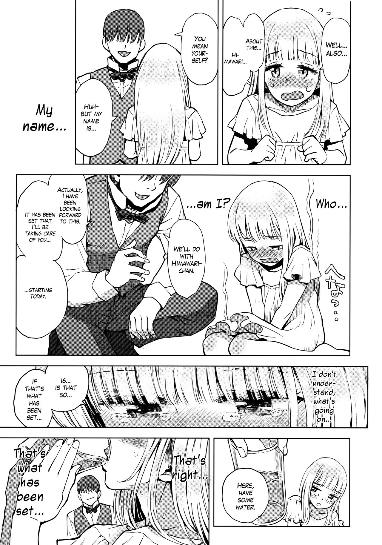 Himawari Kansatsu Nikki | Sunflower observation diary page 6 full