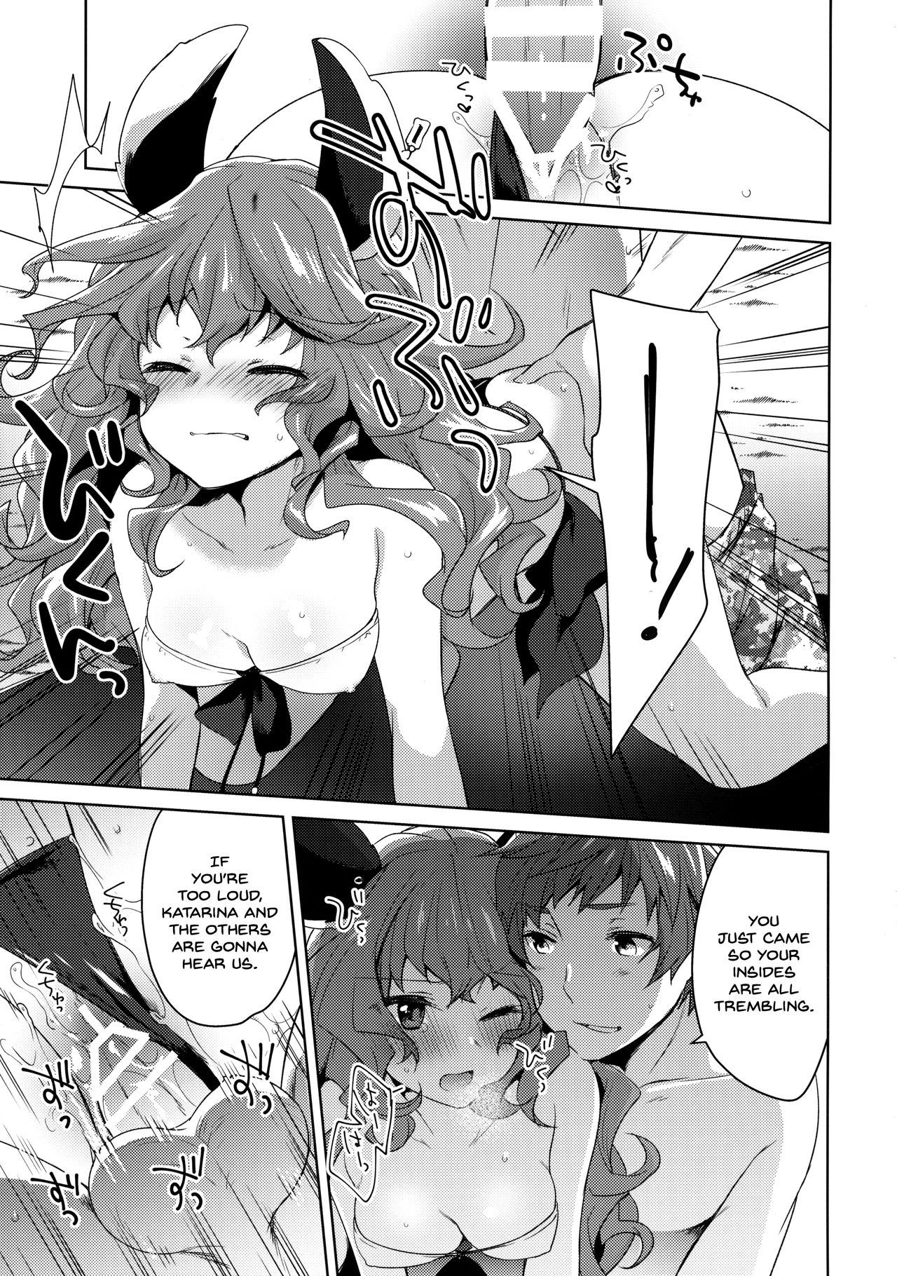 SUMMER VERSION page 10 full