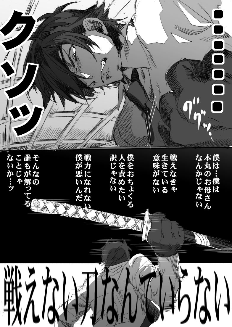 Artist - ほへほへ page 7 full