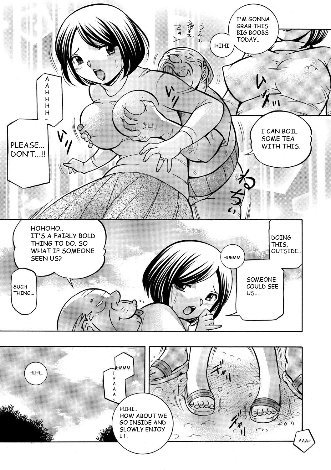 Gichichi ~Yumi no Hirusagari~ Ch. 5 page 3 full